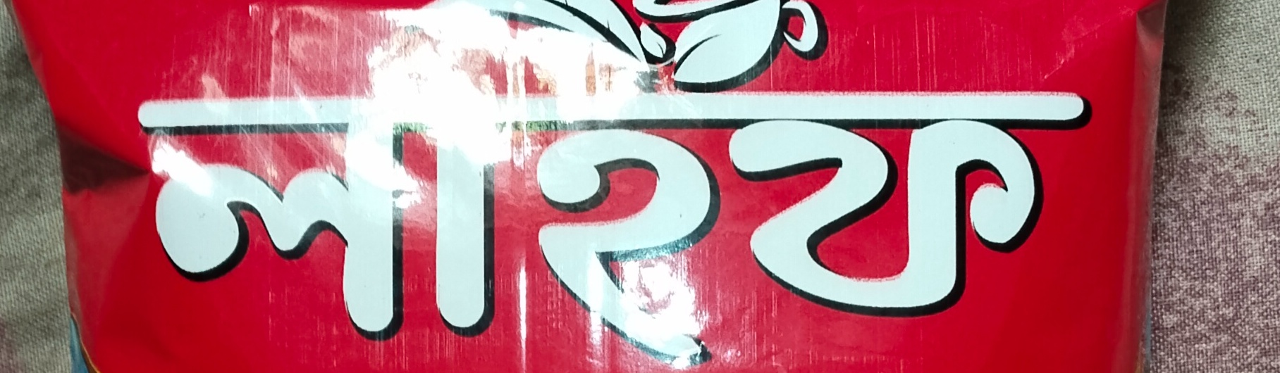Slider 2