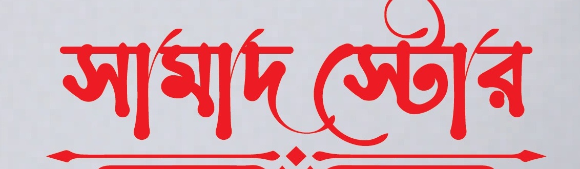 Slider 3