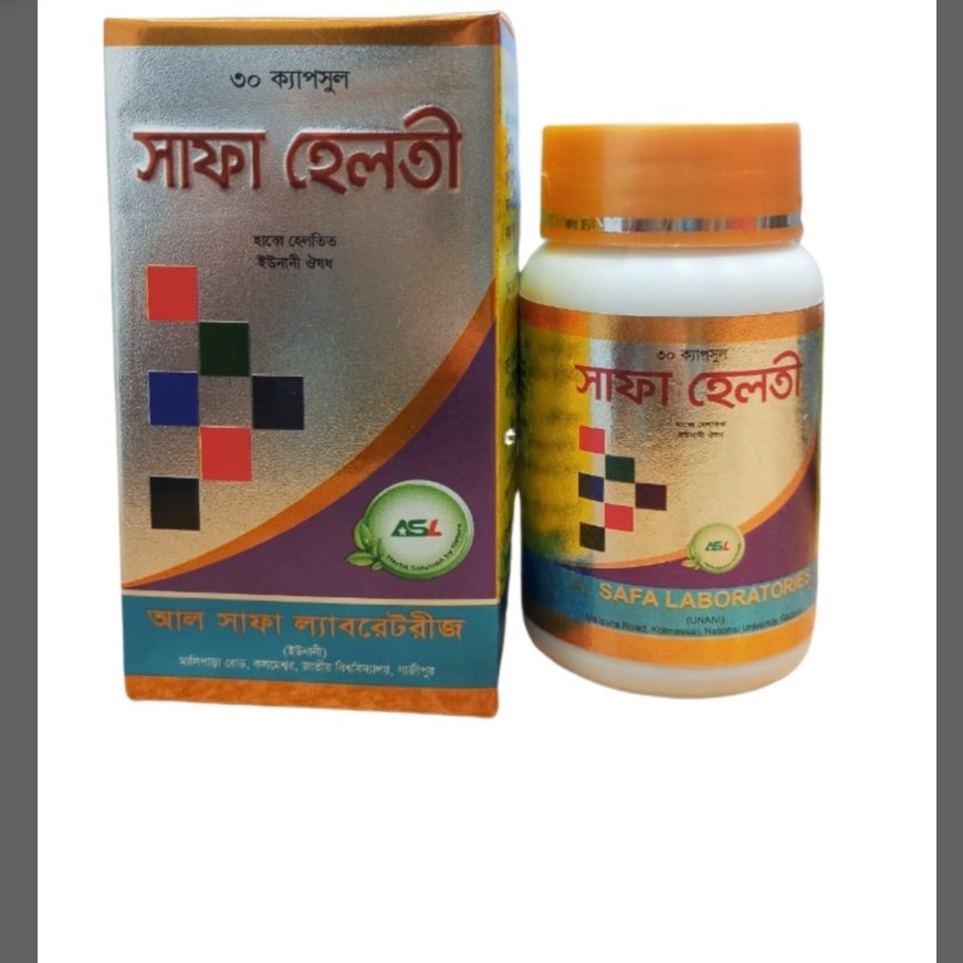 Lablu Tekerhat Al Safa Laboratories - Ren Pharma | Ren Pharma