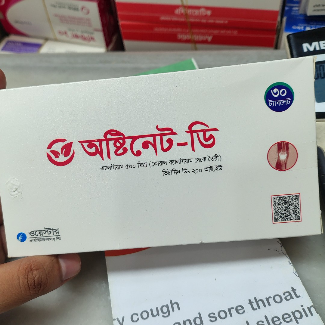 Lablu Tekerhat Oyster Pharma - Ren Pharma | Ren Pharma